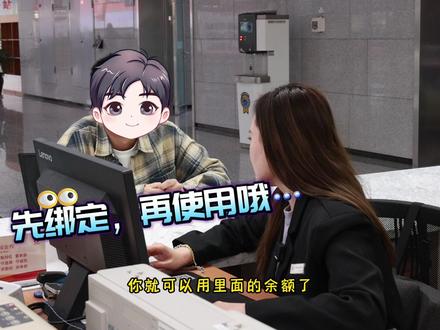 职工医保转缴居民医保后,原账户里的余额还能用吗?#职工医保 #账户余额 #医保