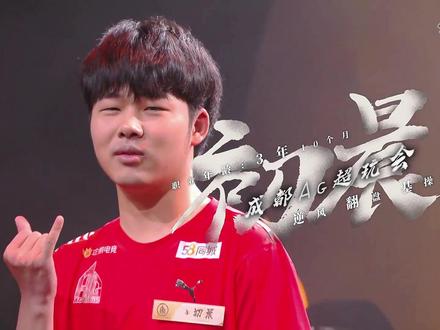 大家还记得初晨吗?英凯在最近直播中也透露了初晨目前的窘境#初晨 #成都ag超玩会初晨 #初晨解约