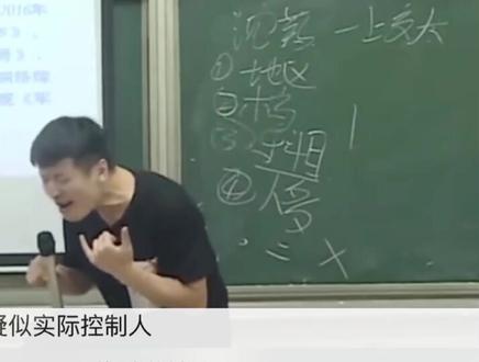 #张雪峰 在苏州成立新公司,注册资金1000万元,本人持股75%。