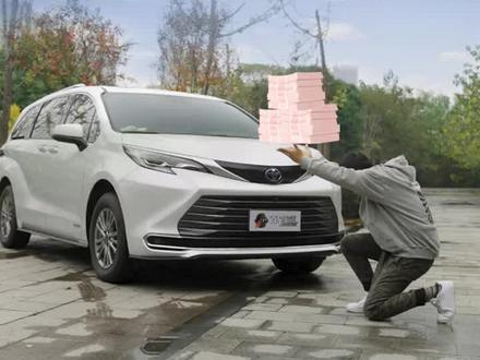 丰田赛纳,是不是智商税MPV?@抖音汽车 #丰田塞纳 #买车那点事儿