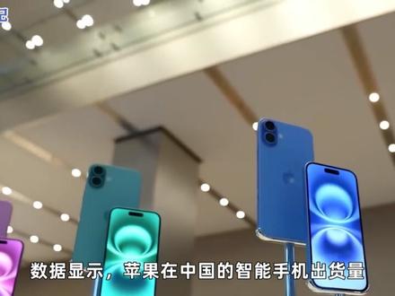 380亿美元罚单直接贴脸,吃准苹果要从中国跑路,印度装都不装了#全球创作者计划 #零基础看懂全球 #青年创作者成长计划