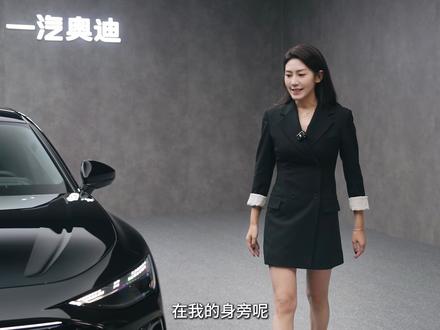 全新第九代奥迪A6L全网首发!一条视频帮你们全揭秘#全新奥迪A6L#全新奥迪A6L续写C级豪华新符号