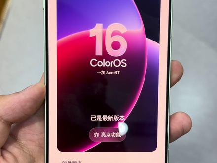 #一加Ace6 #一加15 和平精英165帧他来了