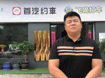 远志M1网约平台真实评价来啦#新能源汽车 #大运