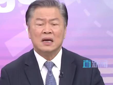 台湾时事评论员赖岳谦认为,中日军力已不在同一量级,日本总军力仅相当于中国一个北部战区,如今日本扬言要对中国动武,实属可笑。#日本 #高市早苗 #赖岳谦 #媒体精选计划