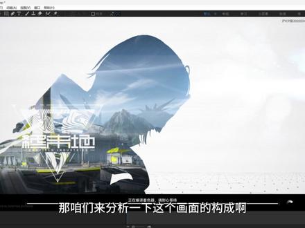ae教学:蒙版和遮罩的详细教程,带你理清遮罩关系 #ae #视频剪辑 #遮罩蒙版 #ae教程 #新手教学
