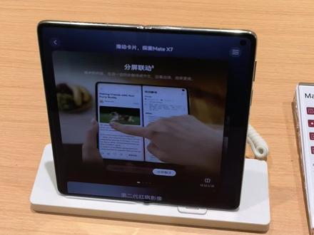 分屏联动怎么用? #华为手机 #mateX7