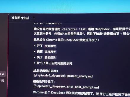 原来算力还能这么省啊 #白嫖算力 #Codex #浏览器自动化