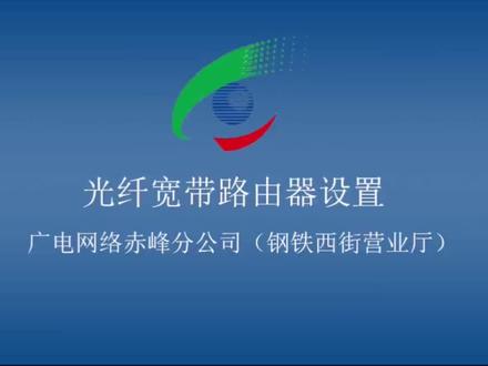 路由器重置不会安装?wifi连不上?看这里…