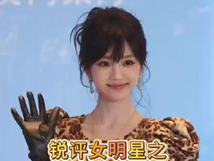 2025尖叫之夜女明星锐评#女明星 #尖叫之夜 #锐评 #抽象