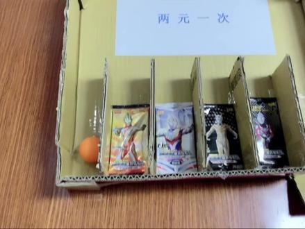 奥特曼卡片弹球,两元一次清空小卖部奥特曼卡包,老板娘气的哭了 #奥特曼卡片 #奥特曼卡片拆包 #奥特曼卡包 #拆奥特曼卡片