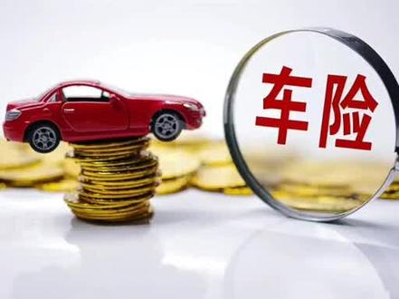 车险千万不要等到快到期才续保,因为会被限速!#车险#车险限速
