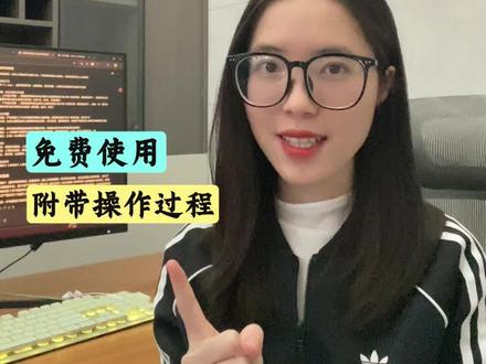 Skill保姆级教程来了!1分钟学会帮你自动干活! #效率神器 #干货分享 #Skills #coze