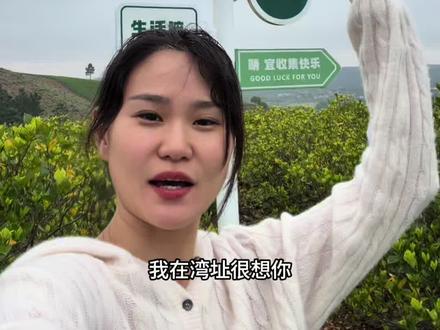 去不了西藏318,去不了宁国川藏线,那就来湾沚小川藏线吧,咱们小湾沚真的是宝藏多多#湾沚小川藏线 #湾址 #娟娟总 #日常vlog #自由的气息