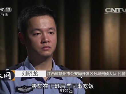 情杀藏水泥箱!身份证碎片锁身份,刑侦利剑撕破亲情爱情伪装