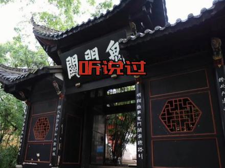 真实事件:丰都诡屋#胆小慎入 #诡异 #恐怖