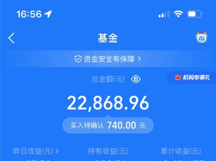 挑战每天定投100元纳斯达克#理财#基金小白#定投基金#纳斯达克 理财有风险,投资需谨慎