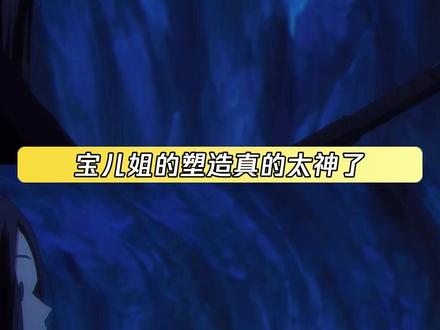 谁听到宝儿姐说英语的时候没被震惊 #一人之下6 #一人之下动画 #冯宝宝