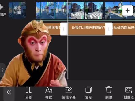 字幕邪修划重点 教你如果快速给字幕划重点,你学会了吗?#剪辑教程 #字幕教程 #人类对剪映的开发不足百分之一 #新手小白学剪辑 #文字