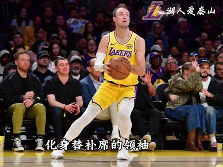 文森特绝对想不到,被自己单换的肯纳德,居然会如此出色,湖人这下捡到宝贝了。。。#肯纳德 #湖人 #文森特 #詹姆斯 #东契奇