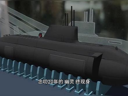 096核潜艇兵推露脸 震慑宵小#军事#096 #抖加小助手