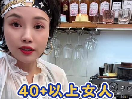 40+女人为什么瘦不了的真相! #女性健康#干净饮食#身材管理#减肥 #好好吃饭