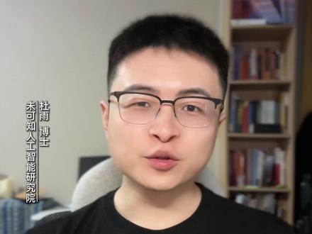 摩尔线程“国产英伟达”=资本狂欢? #英伟达 #摩尔线程 #杜雨 #AI