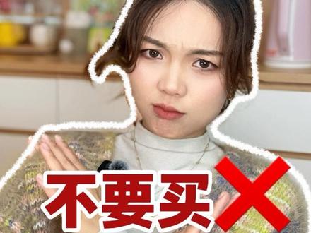 求求别再被西梅汁骗了!越喝越堵!肠胃🆘 难道你们真就没好奇过,这东西为啥喝了之后就必窜稀呢?
西梅汁的危害真的超出想象!
我看谁以后拉不出,还喝西梅汁!!
#西梅汁 #便秘怎么办 #西梅汁是不是智商税 #西梅汁的作用