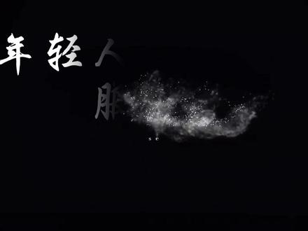 年轻人的第一台服务器之Proxmox VE安装#电脑知识 #教程