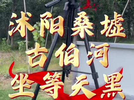 钓鱼如人生,需要耐心等待,才能收获惊喜。