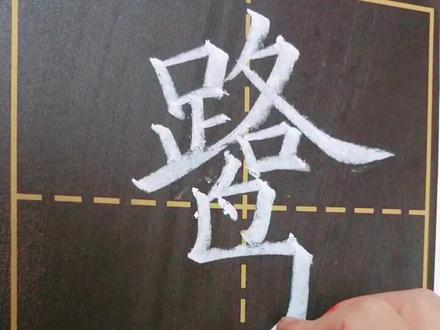文雅、不俗气!五十个备选名字,【鹭】字最火。