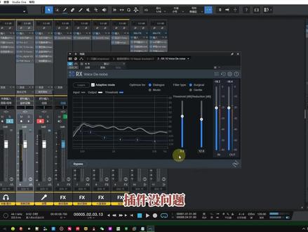 iZotoperx10系列插件下载和安装教程 #iZotope #iZotope插件安装