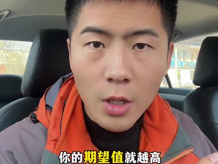 考驾照紧张心态不好怎么办?如何缓解? #驾考 #驾校学车 #考驾照 #考驾照紧张怎么办