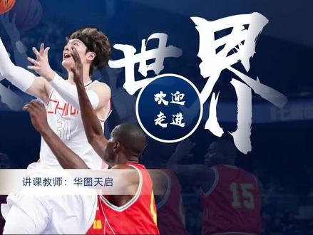 篮球主题PPT模板分享,PPT问题可在评论区留言 #篮球 #ppt模板 #ppt学习