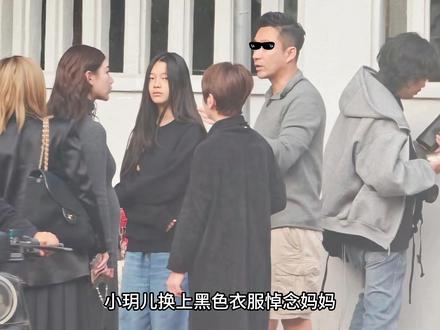 小玥儿换上黑色衣服 #明星 #娱乐 #八卦 #大S #娱乐评论大赏