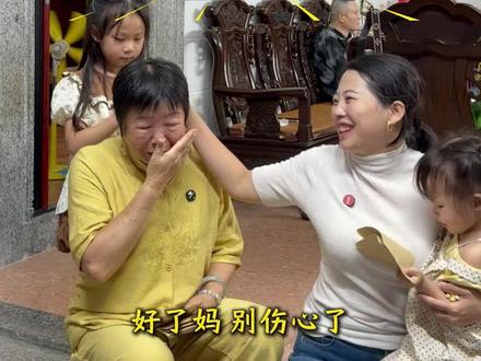 现实版阿嫲的情书!潮汕婆婆年轻时候的书信竟被小孩翻出来了? #女人一定要活成自己喜欢的样子 #记录真实生活 #陈皮炒米 #婆媳 #给阿嫲的情书