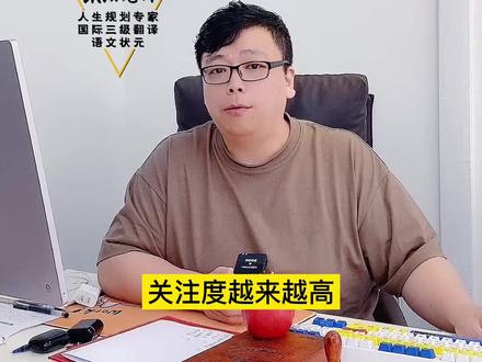 如果德强不招新初一学生,未来有啥影响?#哈尔滨 #私立学校 #教育