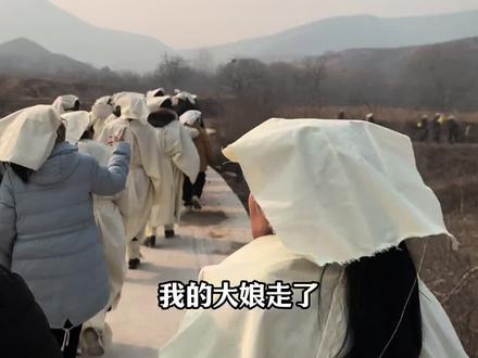 @老马涮鱼
一直哭,从编辑这条视频就开始哭,忍不住的掉眼泪。因为不知道啥时候我的爹妈也会跟我大娘一样,永远的离开!到这个年龄就是见一次少一次了。愿天下的父母健康长寿#这是个真实的事情 #记录真实生活 #老马涮鱼#农村生活