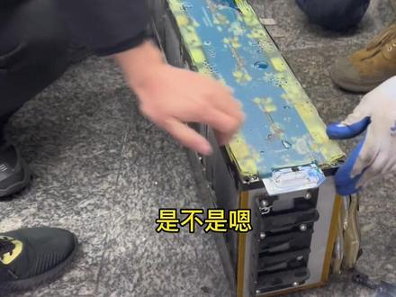 软包电池,还打胶,真的是难为人#新能源汽车 #比亚迪 #特斯拉 #吉利#温州新能源维修