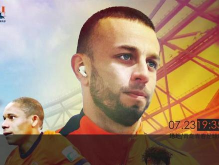 青岛海牛,老牌却苦苦挣扎#青岛海牛vs成都 #足协杯