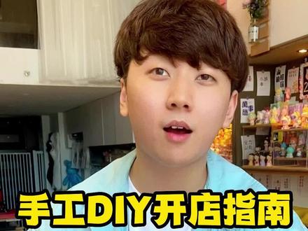 手工店里的奶油胶成品如何打包,保存对你有用