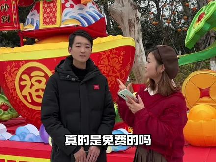 这个春节一起去甘棠公园过大年吧#甘棠湖公园#九江去哪玩#耀浔阳 #春节去哪玩