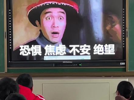 救救老师吧,搞笑课间!#记录校园生活 #可爱的学生 #可爱的老师 #搞笑视频