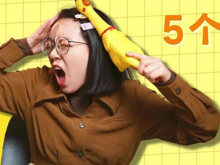 hit 10秒记住hit的5个意思!叽叽叽叽叽叽叽