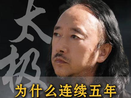 为什么连续五年没有大年三十#为什么连续五年没有年三十 #2026马年 #除夕