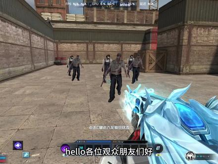 寒假四把武器到底该换那个 #生死狙击雪落迎新赛季