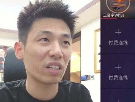宝哥劝诫王浩宇成名后要慎重交友 #王浩宇 #Whys #旭旭宝宝 @王浩宇Whys @旭旭宝宝