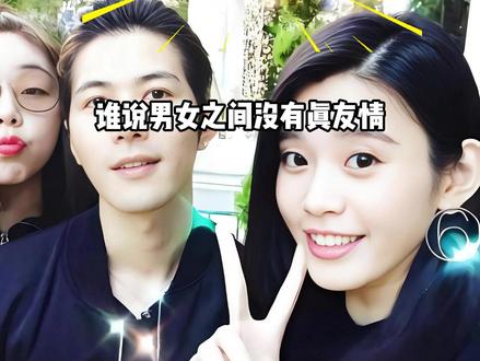 奚梦瑶的男闺蜜团阵容有多强大?陈学冬风雨相伴,张大大温柔成全,魏大勋双向奔赴#影娱热点团 #内容启发搜索 #奚梦瑶 #陈学冬 #奚梦瑶婚礼