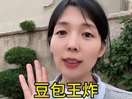 分享一个邪修豆包 #教程 #ai #人工智能 #知识分享
