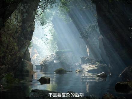 当#丁达尔效应 出现的时候,光就有了形状。无需后期,教你两步实现。#丁达尔光 #后期 #渲染打光技巧 #d5渲染器